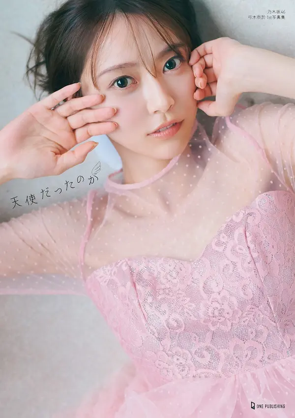 弓木奈於さん1st写真集『天使だったのか』紀伊國屋書店限定版表紙